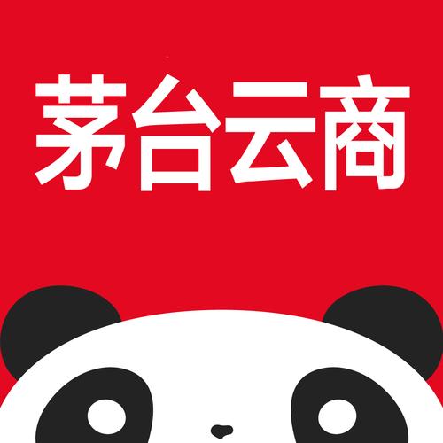 茅台云商城手机版截图
