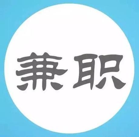 哒籽兼职APP官方版
