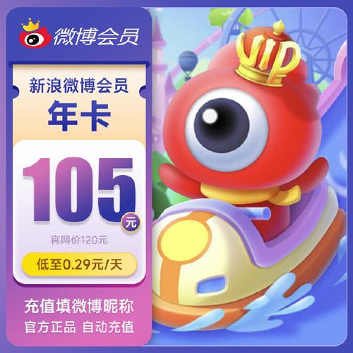 打飞小怪兽游戏红