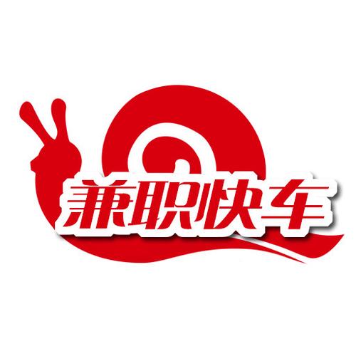 道能兼职安装