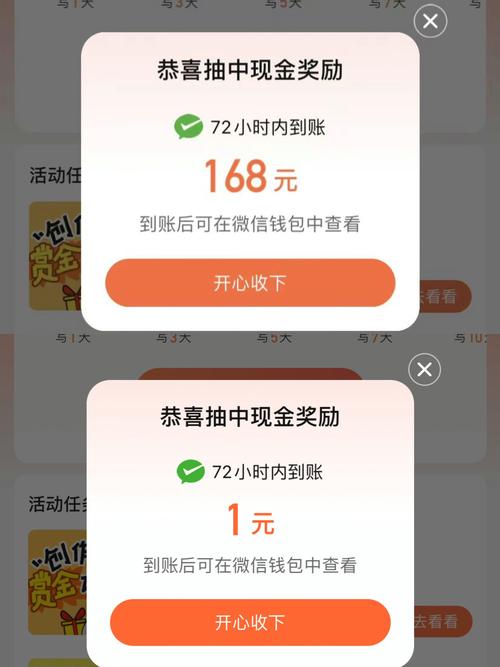 开心达人2022红包版