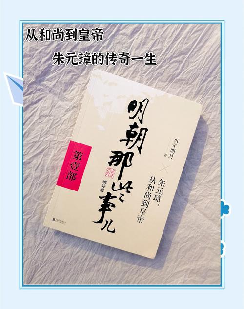 明朝当地主领红包版