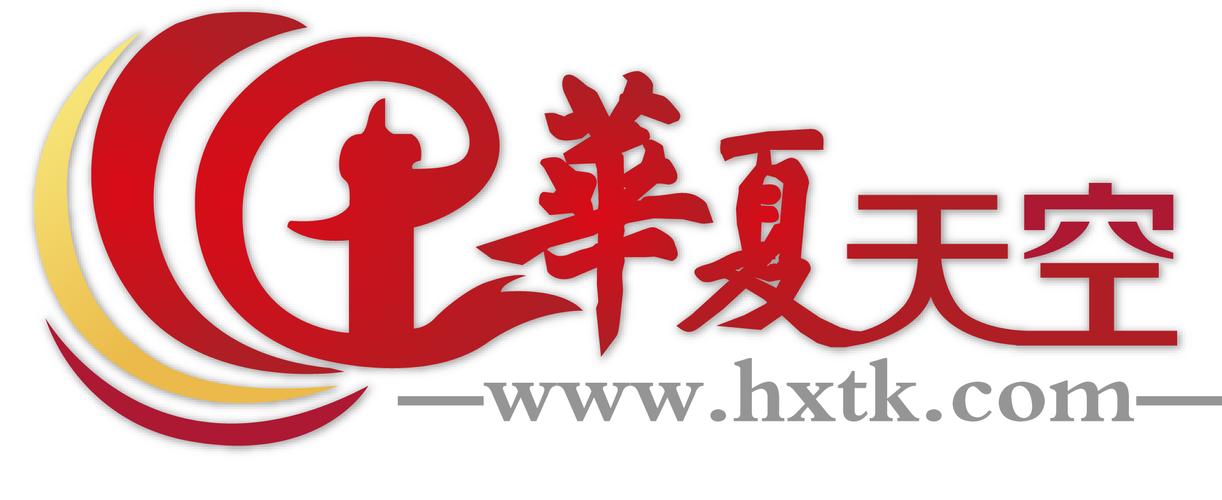 华夏天空小说网