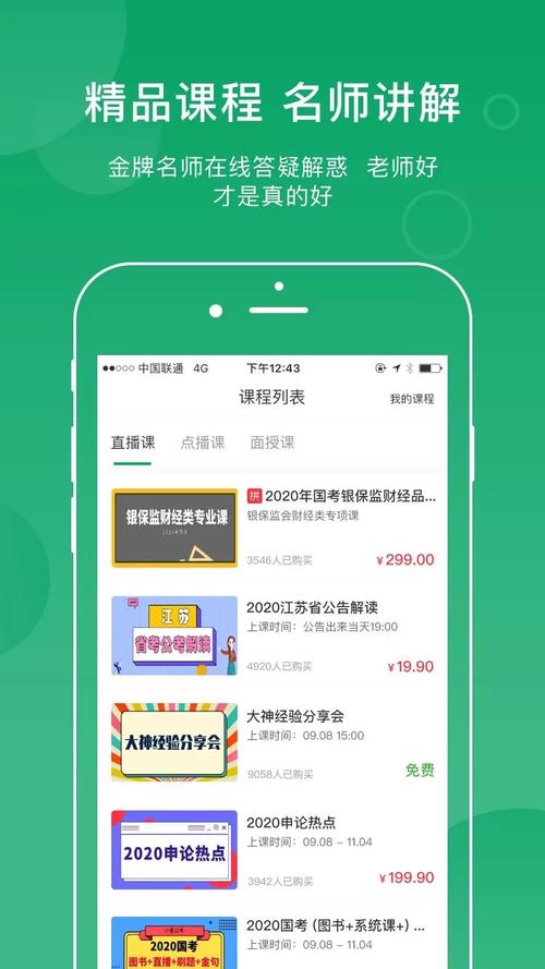 小麦空间app官方安卓版