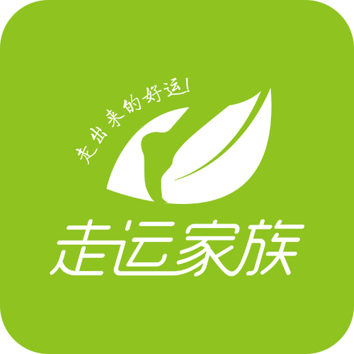 走运家族平台走路