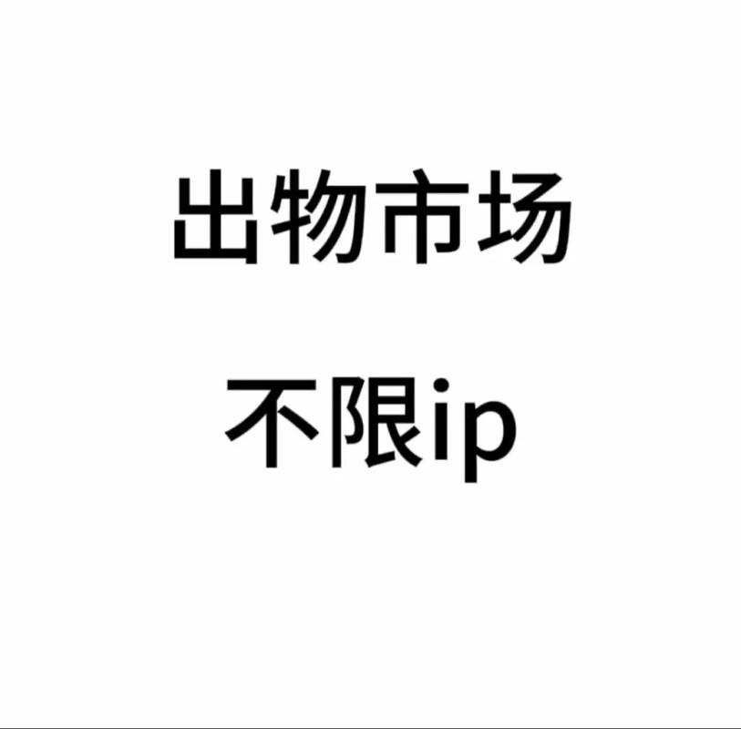 出物