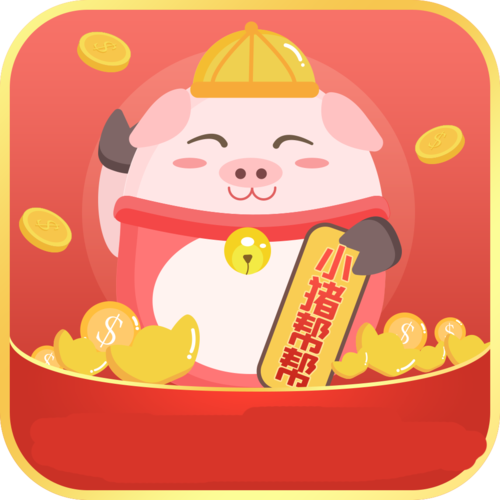 小猪帮帮安卓版