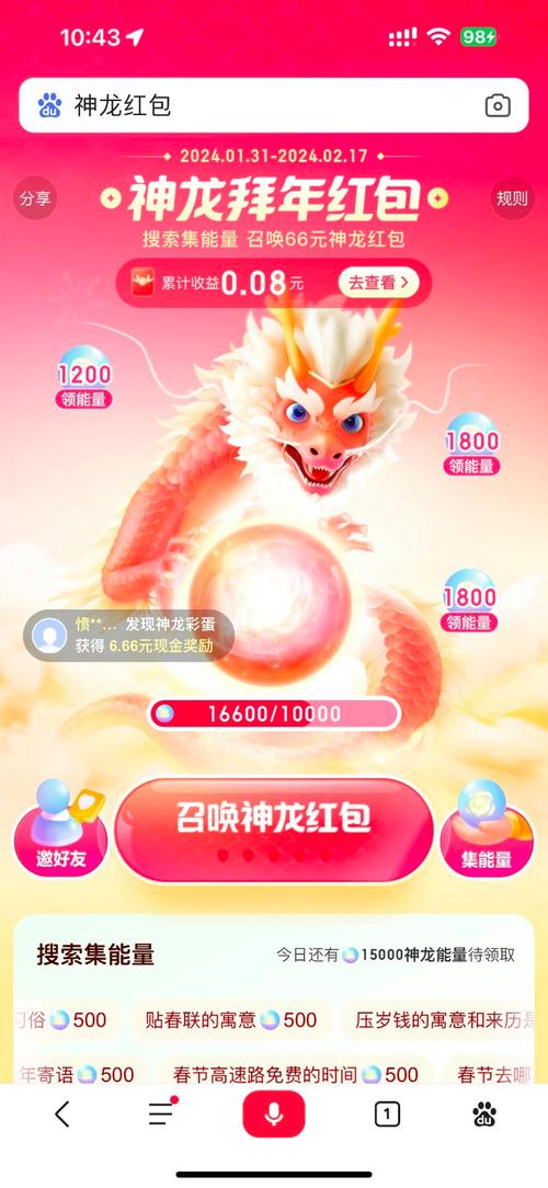 龙物视频yw567红包版
