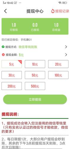 龙猫网转发赚钱app2020最新版