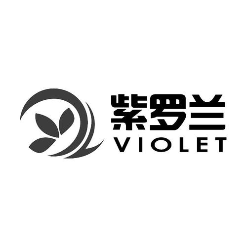 紫罗兰转发赚钱