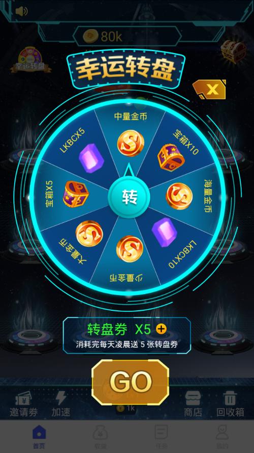莱卡星球v10