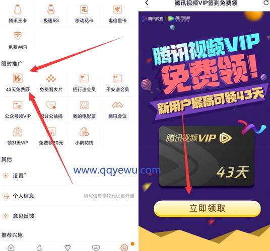 腾讯微视app下载安装领取红包