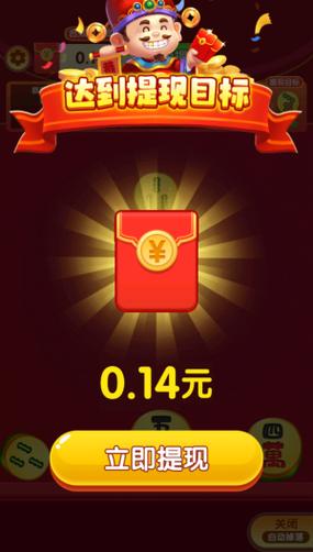 闯关得百万赚钱版