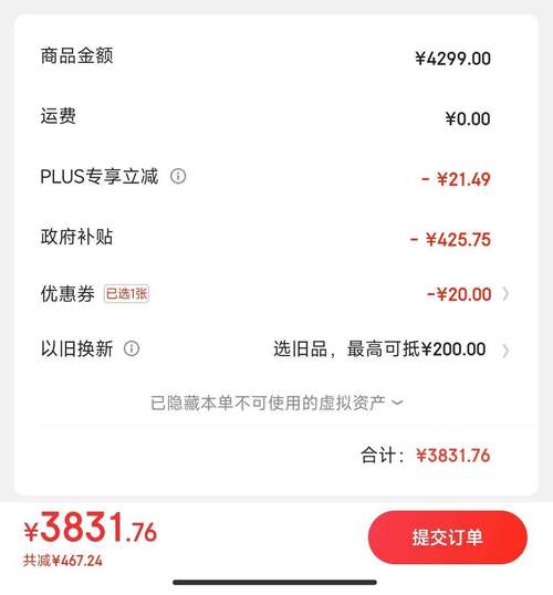 Z7宝盒红包版