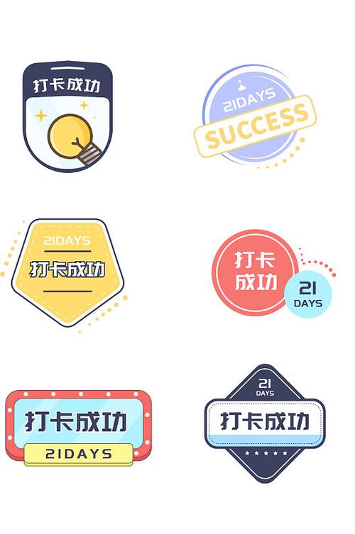 每日打卡有奖励手