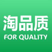 淘品质试玩