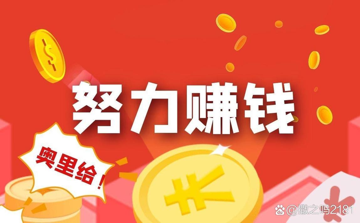 钱多多app赚钱软件