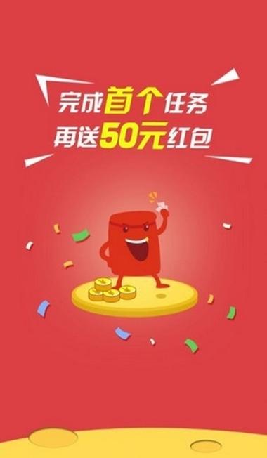 智天下蚂蚁雄兵app