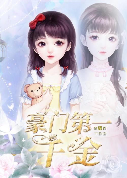 闪艺小说大全阅读