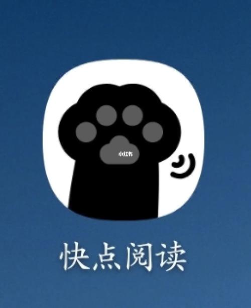 快点看书手机版本