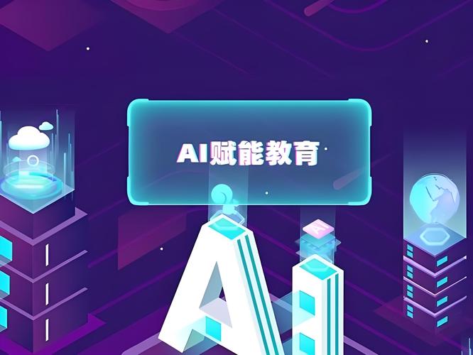 复大ai网课