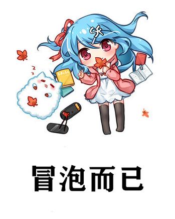 冒泡小说手机版
