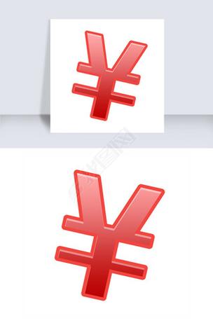 种啥都得人民币红