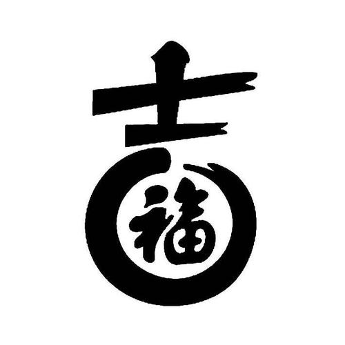 吉福社集福赚钱