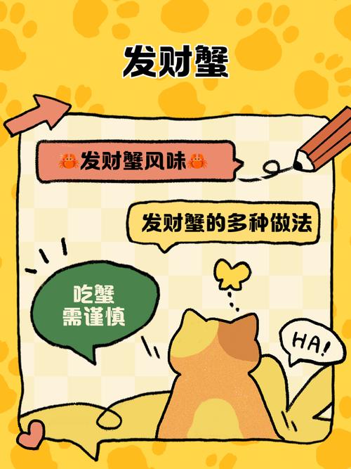 蟹蟹分享赚钱手机