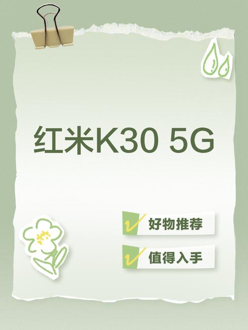 5gk30版本平