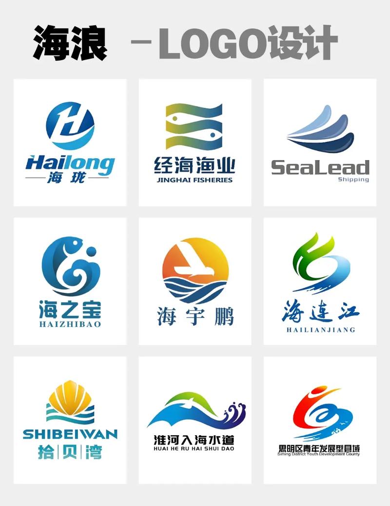 海浪社区APP