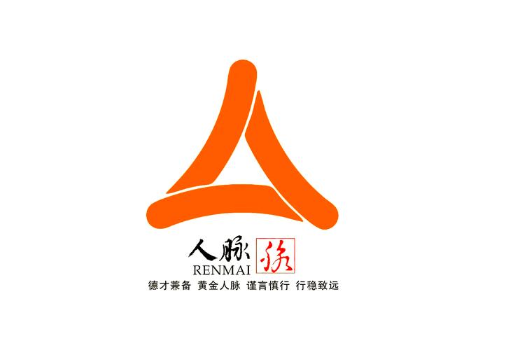 七百人脉平台