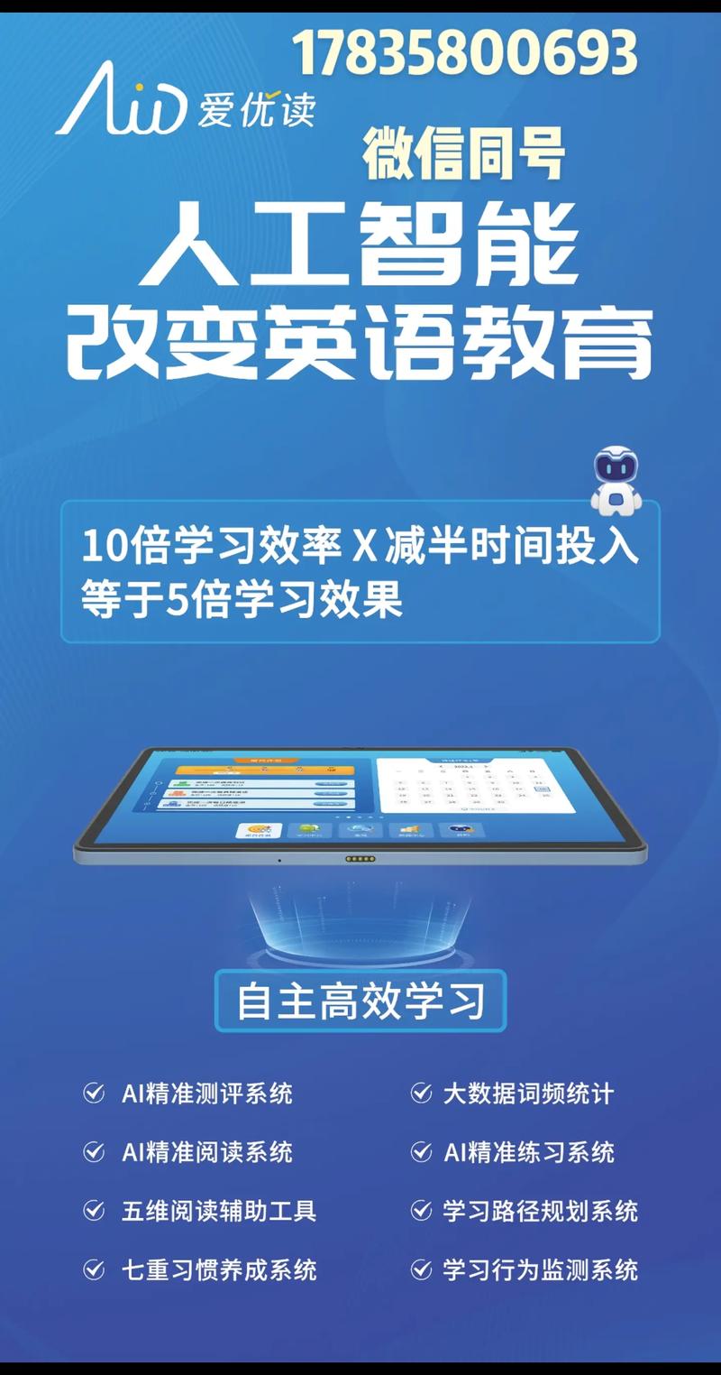 U优读官网安装v