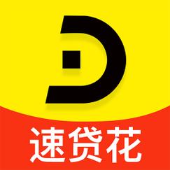 野菊花速贷