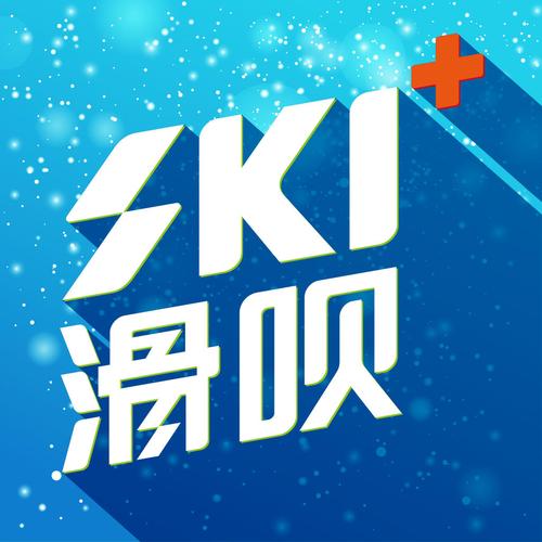 滑滑交友赚钱安装