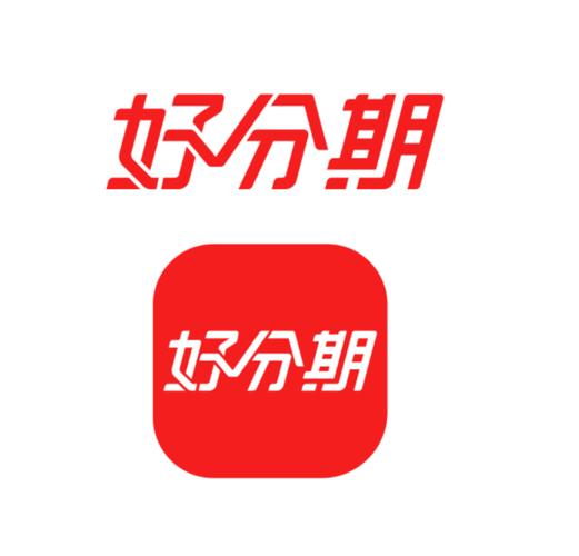 超好分期