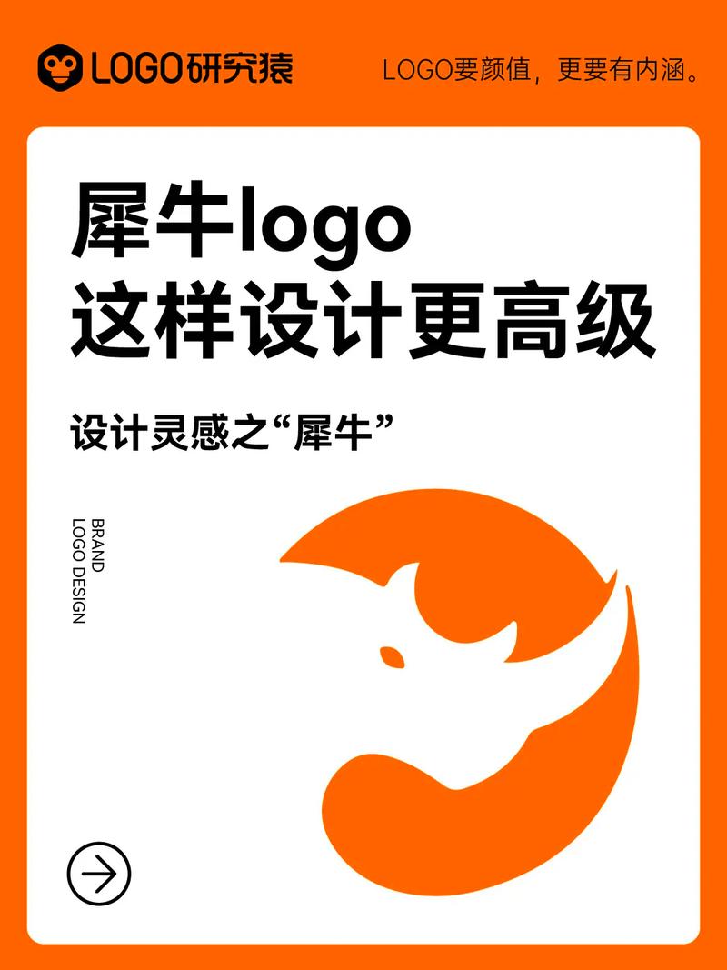 犀牛赚首码赚钱