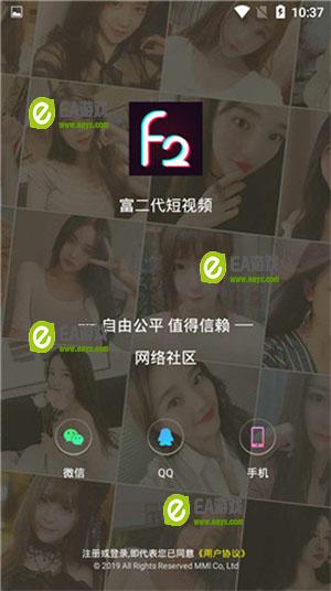 f2代短视频ap