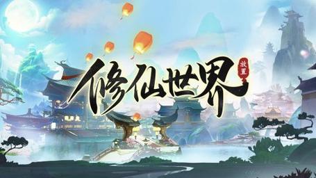 修仙小院赚钱版
