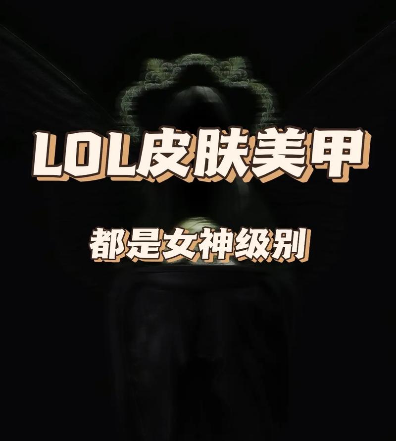 美甲女神抖音游戏