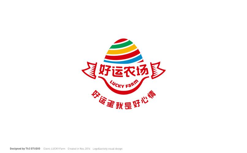 好运农场官网版