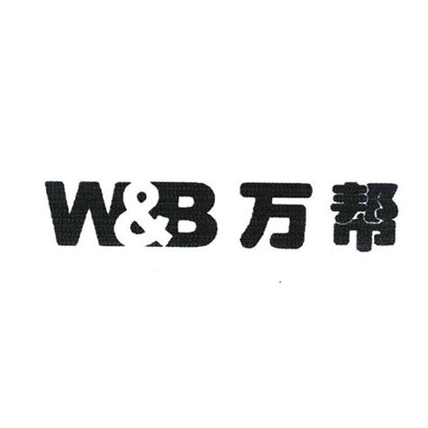 万民帮手机版