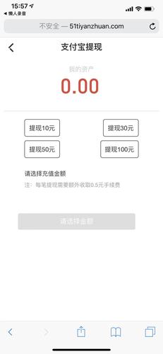 玩玩赚试玩