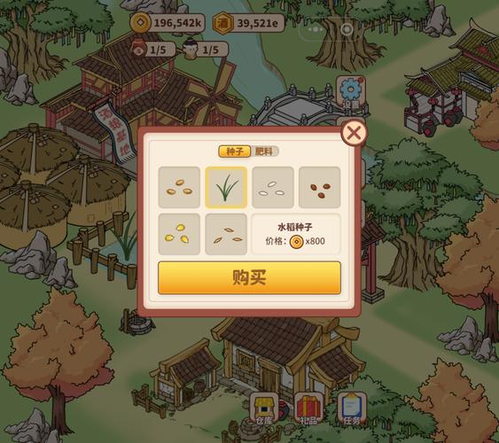 全民酿酒合成赚钱