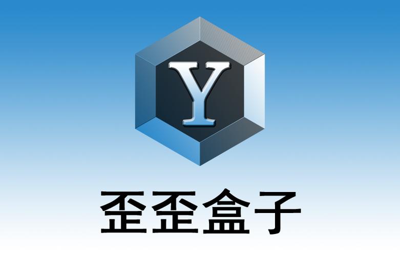 歪比歪比游戏盒子红包版