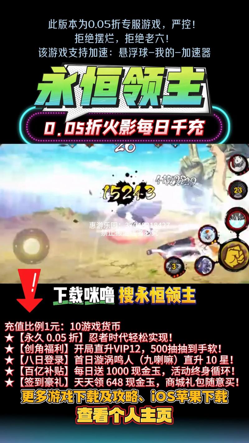 永恒主宰红包版手