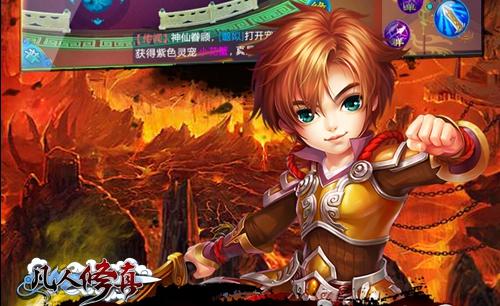 西天灵宠游戏下载安装正版红包版