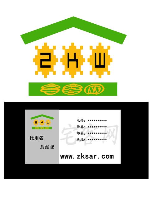 宅客联盟赚钱官网