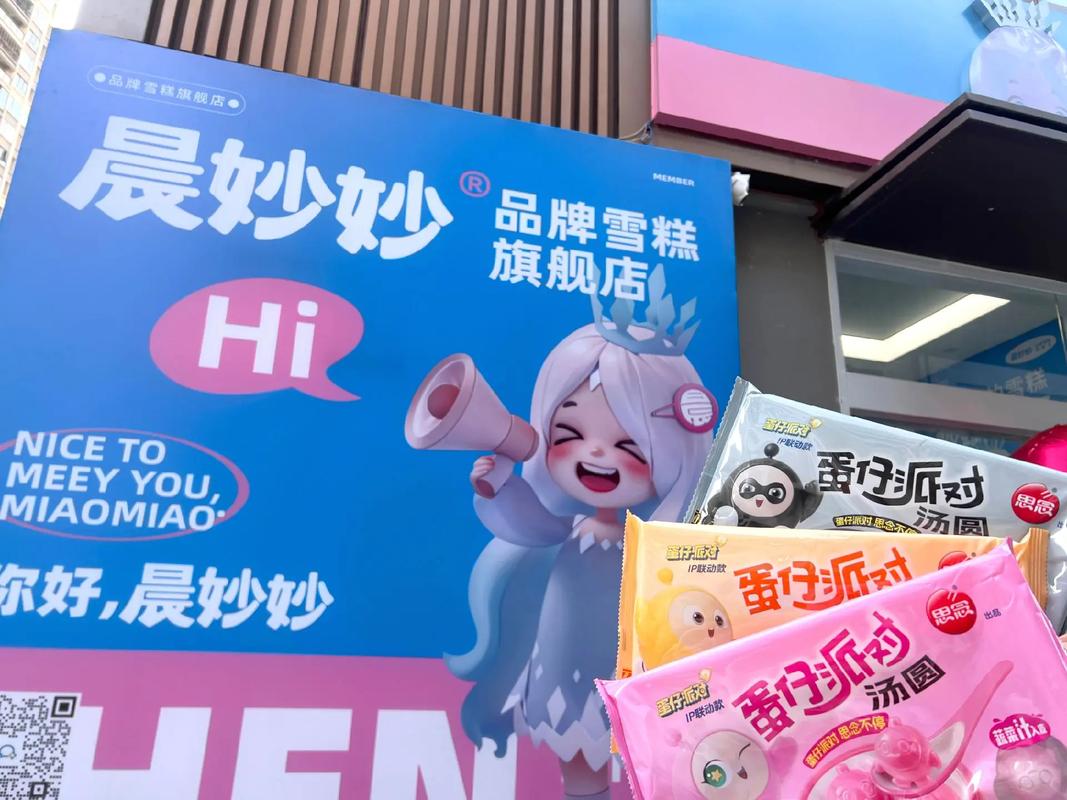思念盲盒汤圆抽随