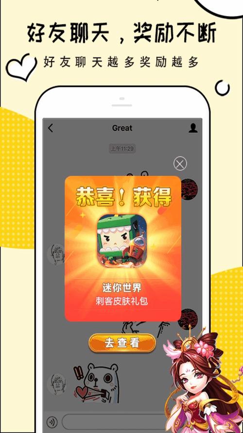 礼包君无限金币版